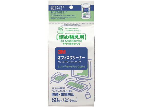 【仕様】汚れを簡単、手軽にクリーニングできます。使用後のべたつきかありません。除菌・帯電防止効果があり、ホコリをつきにくくし、清潔に保ちます。●オフィス・OA機器専用●本体●入数：80枚●シートサイズ：200×240mm●注文単位：1個【備考】※メーカーの都合により、パッケージ・仕様等は予告なく変更になる場合がございます。【検索用キーワード】住友3M　住友スリーエム　PC用クリーナー　OA機器用　ウェットティッシュOA用　OC−80WRN　OC80WRN　1個　80枚入り　除菌　帯電防止　ホコリ　手垢　手あか　詰め替え用　詰替え用　クリーニングティッシュ　OAクリーナー　PC用品　OAクリーナー　3M_20dec8　RPUP_20さまざまなオフィスの汚れを簡単に落とせるクリーナー