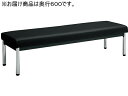 【店内全品ポイント2倍★16日9:59迄】 【メーカー直送】コクヨ 150アームレスチェアー 丸メッキ脚 背なし W1500 ブラック【代引不可】【組立・設置・...