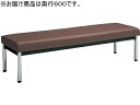 【店内全品ポイント2倍★16日9:59迄】 【メーカー直送】コクヨ 150アームレスチェアー 丸ステンレス脚 背なし W1500 ダークブラウン【代引不可】【組...