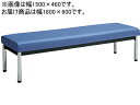 【店内全品ポイント2倍★16日9:59迄】 【メーカー直送】コクヨ 150アームレスチェアー 丸ステンレス脚 背なし W1800 ミディアムマリン【代引不可】【...