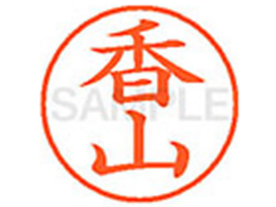 【仕様】●カヤマ●印面サイズ：直径9．5mm●書体：楷書体●インキ色：朱色●カートリッジ式●対応補充インキ：XLR−9N朱色●透明プラケース入り【検索用キーワード】カヤマ　カゴヤマ　カグヤマ　コウヤマ　かやま　かごやま　かぐやま　こうやま　シヤチハタ　ネーム印　シヤチハタネーム9　印鑑　シヤチハタネーム6　はんこ　シャチハタ　シャチハタネーム9　ハンコ　シャチハタネーム　XL90677　　Shachihata　RPUP_02　777951
