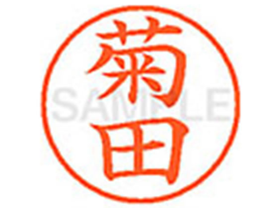 【仕様】●キクダ●印面サイズ：直径9．5mm●書体：楷書体●インキ色：朱色●カートリッジ式●対応補充インキ：XLR−9N朱色●透明プラケース入り【検索用キーワード】キクタ　キクダ　きくた　きくだ　シヤチハタ　ネーム印　シヤチハタネーム9　印鑑　シヤチハタネーム6　はんこ　シャチハタ　シャチハタネーム9　ハンコ　シャチハタネーム　XL90887　　Shachihata　RPUP_02　778107