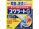 【第2類医薬品】薬)ライオン スクラートG 6包 胃痛 胸焼け 胃酸過多 胃腸薬 医薬品