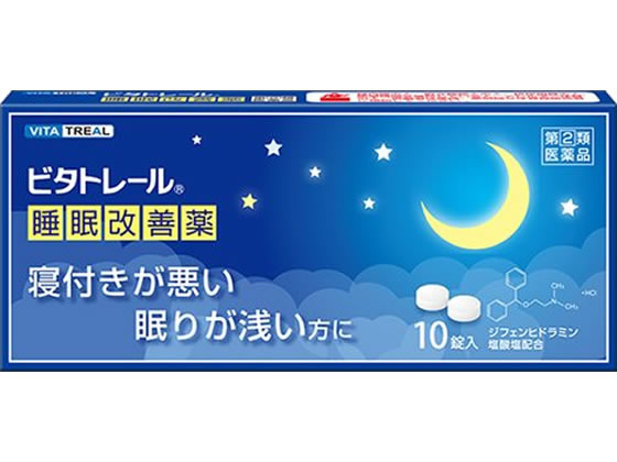 数量限定お一人様10個まで。【仕様】【指定第2類医薬品】この医薬品は指定第2類医薬品です。小児、高齢者他、禁忌事項に該当する場合は、重篤な副作用が発生する恐れがあります。使用上の注意（禁忌）を必ずご確認ください。使用上、ご不明点がある場合は医師、薬剤師または登録販売者にご相談ください。【リスク区分】指定第2類医薬品【使用期限】使用期限まで5ヶ月以上あるものをお送りします。医薬品販売に関する記載事項（必須記載事項）は こちら【発売元、製造元、輸入元又は販売元】製造販売元：大昭製薬株式会社住所：滋賀県甲賀市甲賀町大原市場168電話：0748−88−4181【商品区分・生産国】指定第2類医薬品・日本【広告文責】フォーレスト株式会社0120-40-4016鈴木　ちはる（登録販売者）【商品説明】なかなか寝付けない、眠りが浅いといった一時的な不眠症状の緩和に効果のある医薬品です。有効成分ジフェンヒドラミン塩酸塩は、皮膚のかゆみ、くしゃみ、鼻水といったアレルギー症状を緩和する目的で一般的に用いられてきた成分ですが、服用すると眠気をもよおすという作用があります。この眠気をもよおす作用に着目して作られたお薬です。【効能・効果】一時的な不眠の次の症状の緩和：寝つきが悪い、眠りが浅い●内容量：10錠【備考】※メーカーの都合により、パッケージ・仕様等は予告なく変更になる場合がございます。【検索用キーワード】だいしょうせいやく　ダイショウセイヤク　めでぃすんぷらす　medicine　plus　VITATREAL　すいみんかいぜんやく　スイミンカイゼンヤク　睡眠改善薬　催眠鎮静薬　不眠改善　錠剤　粒　指定第二類医薬品　一時的な不眠　寝つきが悪い　眠りが浅い　大人　成人　15歳以上　ジフェンヒドラミン塩酸塩　4987402095604※ご使用の際には必ず商品の箱、または商品に同梱されている添付文書をお読みください。　RPUP_05　R44695「一時的な不眠」に