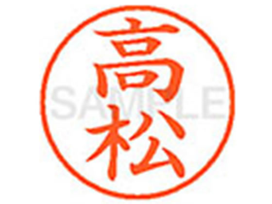 【仕様】●タカマツ●印面サイズ：直径9．5mm●書体：楷書体●インキ色：朱色●カートリッジ式●対応補充インキ：XLR−9N朱色●透明プラケース入り【検索用キーワード】たかまつ　タカマツ　シヤチハタ　ネーム印　シヤチハタネーム9　印鑑　シヤチハタネーム6　はんこ　シャチハタ　シャチハタネーム9　ハンコ　シャチハタネーム　XL91379　　Shachihata　RPUP_02　778463