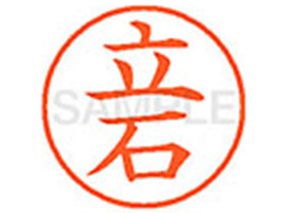 �ڥ�ӥ塼��Ƥ�100��OFF�����ݥ�ۡڤ����󤻡ۥ�����ϥ� XL-9(Ω��) �� �͡���9 ���� �͡���� ľ��9��5mm �������