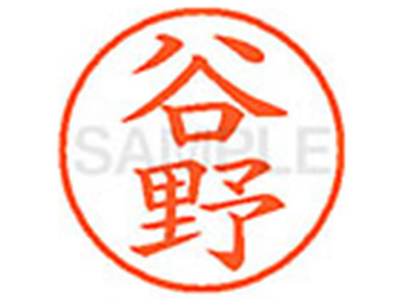 【仕様】●タニノ●印面サイズ：直径9．5mm●書体：楷書体●インキ色：朱色●カートリッジ式●対応補充インキ：XLR−9N朱色●透明プラケース入り【検索用キーワード】タニノ　タニヤ　ヤノ　ヤトノ　ヤツノ　たにの　たにや　やの　やとの　やつの　シヤチハタ　ネーム印　シヤチハタネーム9　印鑑　シヤチハタネーム6　はんこ　シャチハタ　シャチハタネーム9　ハンコ　シャチハタネーム　XL91436　　Shachihata　RPUP_02　778509
