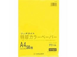 オストリッチ リッチライト 特厚カラーペーパー A4 クリーム 50枚 TC-A45 A4 イエロー系 黄 カラーコピー用紙