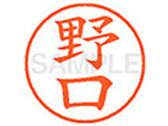 【仕様】●ノグチ●印面サイズ：直径9．5mm●書体：楷書体●インキ色：朱色●カートリッジ式●対応補充インキ：XLR−9N朱色●透明プラケース入り【検索用キーワード】ノグチ　ノクチ　のぐち　のくち　シヤチハタ　ネーム印　シヤチハタネーム9　印鑑　シヤチハタネーム6　はんこ　シャチハタ　シャチハタネーム9　ハンコ　シャチハタネーム　XL91606　　Shachihata　RPUP_02　778662