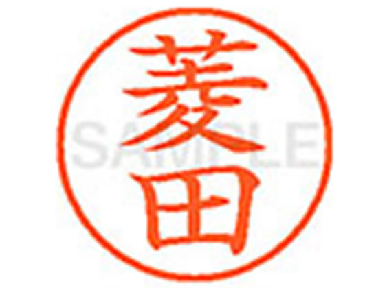 【仕様】●ヒシダ●印面サイズ：直径9．5mm●書体：楷書体●インキ色：朱色●カートリッジ式●対応補充インキ：XLR−9N朱色●透明プラケース入り【検索用キーワード】ヒシダ　ヒシタ　リョウダ　ひしだ　ひした　りょうだ　シヤチハタ　ネーム印　シヤチハタネーム9　印鑑　シヤチハタネーム6　はんこ　シャチハタ　シャチハタネーム9　ハンコ　シャチハタネーム　XL91716　　Shachihata　RPUP_02　778751