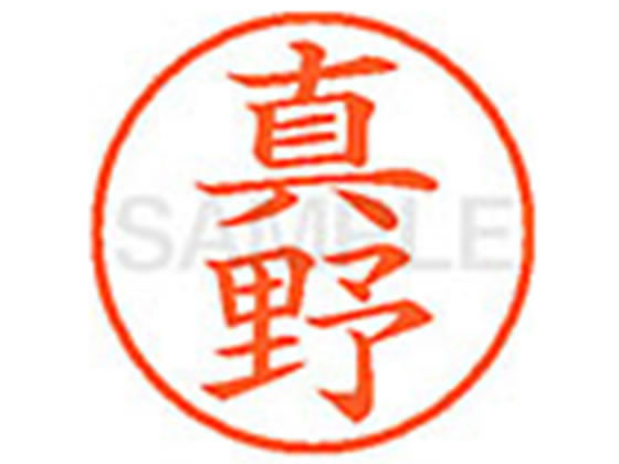 【仕様】●マノ●印面サイズ：直径9．5mm●書体：楷書体●インキ色：朱色●カートリッジ式●対応補充インキ：XLR−9N朱色●透明プラケース入り【検索用キーワード】マノ　マヤ　シンノ　マヌ　マトノ　まの　まや　しんの　まぬ　まとの　シヤチハタ　ネーム印　シヤチハタネーム9　印鑑　シヤチハタネーム6　はんこ　シャチハタ　シャチハタネーム9　ハンコ　シャチハタネーム　XL91813　　Shachihata　RPUP_02　778832