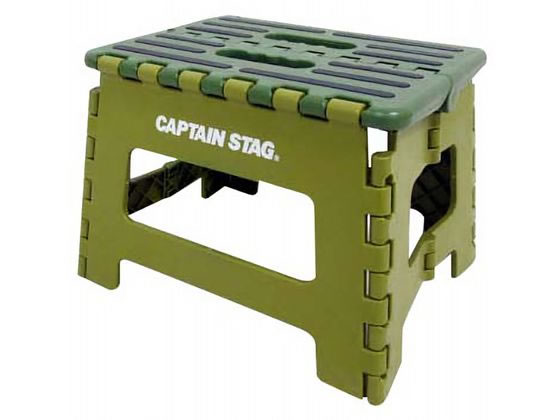 【レビュー投稿で100円OFFクーポン】【お取り寄せ】キャプテンスタッグ 折りたためるステップ S グリーン キャンプ用品 アウトドア 釣り具