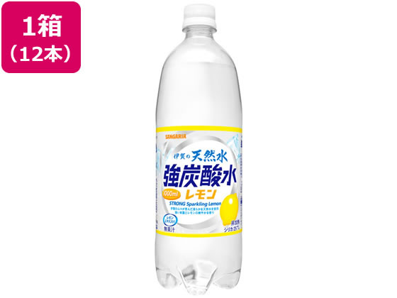 日本サンガリア 伊賀の天然水 強炭酸水 レモン 1L×12本 発泡水 炭酸水 ミネラルウォーター