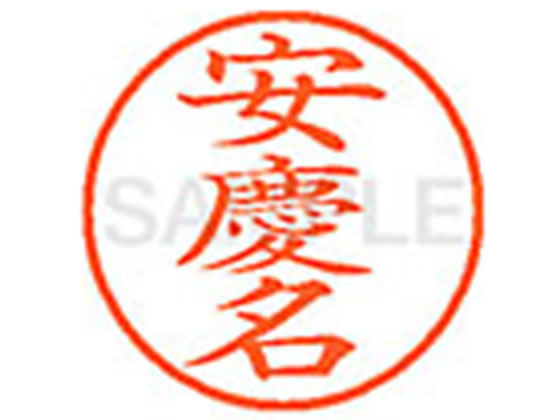 �ڥ�ӥ塼��Ƥ�100��OFF�����ݥ�ۡڤ����󤻡ۥ�����ϥ� XL-9(�·�̾) �� �͡���9 ���� �͡���� ľ��9��5mm �������