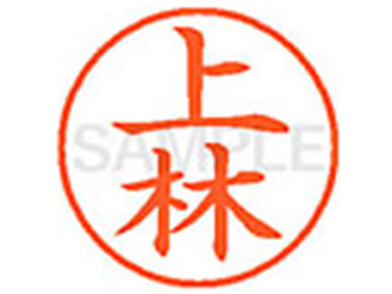 【レビュー投稿で100円OFFクーポン】【お取り寄せ】シヤチハタ XL...(3.0)