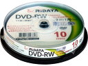 【お取り寄せ】RiDATA CPRM対応録画用DVD-RW 2X 10枚スピンドル DVD－RW 録画用DVD 記録メディア テープ