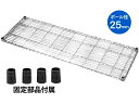 【レビュー投稿で100円OFFクーポン】【メーカー直送】アイリスオーヤマ メタルラック専用棚板 W1500×D460mm MR-15T【代引不可】【お客様組立】 メタルラック リビング収納 収納家具 インテリア 収納