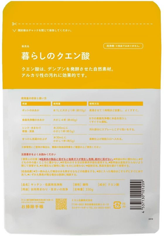 【楽天スーパーSALE限定★ポイント2倍&2,...の紹介画像2
