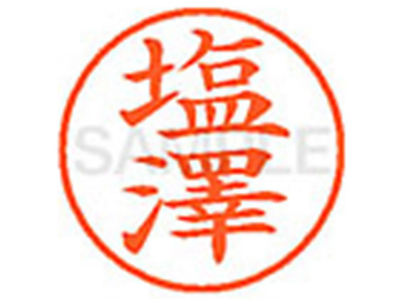 【仕様】●シオザワ●印面サイズ：直径9．5mm●書体：楷書体●インキ色：朱色●カートリッジ式●対応補充インキ：XLR−9N朱色●透明プラケース入り【検索用キーワード】シオザワ　シオサワ　シオジリ　しおざわ　しおさわ　しおじり　シヤチハタ　ネーム印　シヤチハタネーム9　印鑑　はんこ　シャチハタ　シャチハタネーム9　ハンコ　シャチハタネーム　Shachihata　RPUP_03　779412