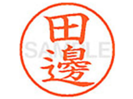 【仕様】●タナベ●印面サイズ：直径9．5mm●書体：楷書体●インキ色：朱色●カートリッジ式●対応補充インキ：XLR−9N朱色●透明プラケース入り【検索用キーワード】タナベ　タベ　たなべ　たべ　シヤチハタ　ネーム印　シヤチハタネーム9　印鑑　はんこ　シャチハタ　シャチハタネーム9　ハンコ　シャチハタネーム　Shachihata　RPUP_02　779428
