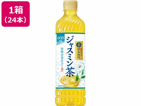 【商品説明】爽快な香りと心地よいキレが特徴の緑茶仕立てのジャスミン茶です。ひと口ごとにリフレッシュできる爽快な香りで“こころに風”を入れませんか。【仕様】●内容量：600ml●注文単位：1箱（24本）【備考】※メーカーの都合により、パッケージ・仕様等は予告なく変更になる場合がございます。【検索用キーワード】SUNTORY　さんとりー　IEMON　いえもん　イエモン　JASMINE　ペットボトル飲料　1箱　24本　まとめ買い　箱売り　緑茶　中国茶　ジャスミンティー　ジャスミンチャ　ジャスミン茶　じゃすみんちゃ　ボトル飲料　お茶　無糖茶飲料　ノンシュガー飲料緑茶仕立てのジャスミン茶