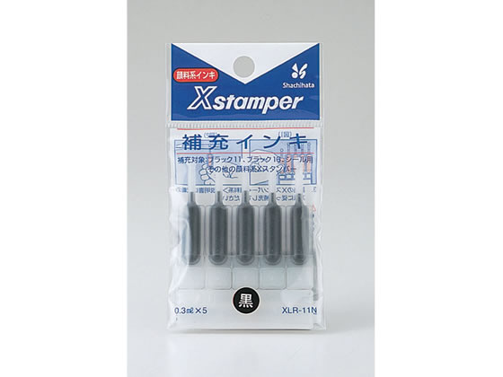 【レビュー投稿で100円OFFクーポン】シヤチハタ ブラック11用補充インキ 黒 0.3ml×5本 XLR-11N 黒 シャチハタ補充用インク スタンプ用補充インク 溶剤 ネーム印