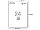 【レビュー投稿で100円OFFクーポン】エーワン レーザー用ラベル A4 24面 上下余白 100枚 28366 レーザー用ラベルシール 粘着ラベル用紙