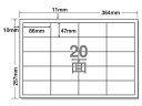 【レビュー投稿で100円OFFクーポン】NANA ラベルシールナナコピーB4 20面 四辺余白 500シート ED20S まとめ買い 業務用 箱売り 箱買い ケース買い マルチプリンタ対応ラベルシール 粘着ラベル用紙
