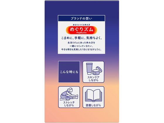 KAO/めぐりズム蒸気でGood-Night 無香料 12枚