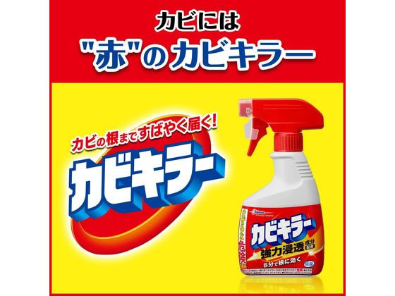【マラソン限定★ポイント2倍＆2,000円クーポン】ジョンソン カビキラー 本体 400g カビとり剤 掃除用洗剤 洗剤 清掃 cocodecow-10028881 ココデカウ サンプル画像2