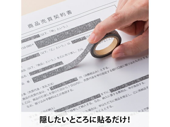 �ڳ�ŷ�����ѡ�SALE������ݥ����2�ܡ�2,000�ߥ����ݥ�ۥҥ��� �ܱ����������ƥ��ơ��� 8mm 5m ���� OP2442 �������ƥ���٥� �����̥�٥륷���� Ǵ���٥��ѻ�