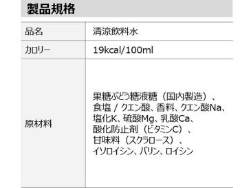 コカ・コーラ/アクエリアス 2L 12本入