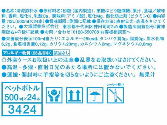 �ڥޥ饽�����2000�ߥ����ݥ���ݥ����2��16��9:59��������̵�� �������� �ݥ��ꥹ���å� 500ml 48�� �ޤȤ��㤤 Ȣ�㤤 �㤤���� �㤤�֤� ��̳�� �ڥåȥܥȥ� ���ݡ��ĥɥ�� ���� ���塼��