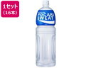 【マラソン限定クーポン★11日9:59迄ポイント2倍】送料無料 大塚製薬 ポカリスエット 1.5L 16本入 ペットボトル スポーツドリンク 飲料 ジュース