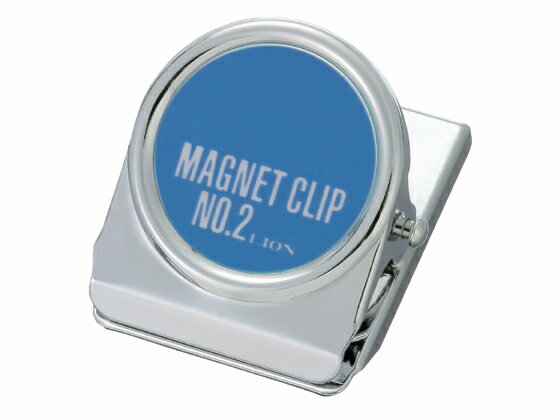 【レビュー投稿で100円OFFクーポン】ライオン マグネットクリップ 中 ブルー 873-21 マグネットクリップ マグネット 掲示物留め 吊下げ POP 掲示