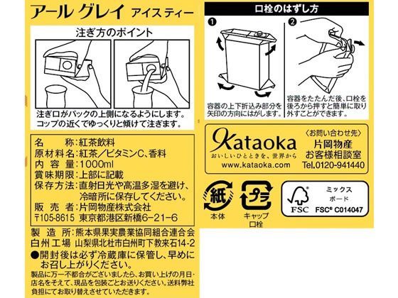 �ڳ�ŷ�����ѡ�SALE������ݥ����2�ܡ�2,000�ߥ����ݥ���Ҳ�ʪ�� �ȥ磻�˥� �����륰�쥤�ƥ��� ̵�� 1L 6�� ��ѥå� ���� ������ ����