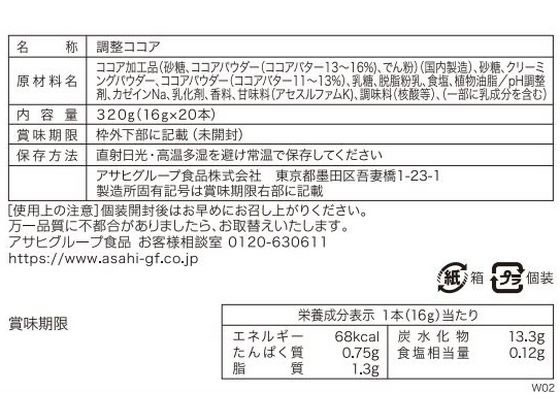 【マラソン限定★2,000円クーポン&ポイント...の紹介画像2