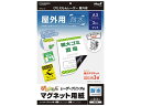 4個で送料無料■コクヨ　マグネットポケット　A5　2段タイプ　白　メーカー品番:K2マク-MPWA5W　サイズ:外寸（W170xD31xH314mm）ポケット内寸（上段W156xH125mm、下段W164xH125mm）　見出し付き