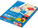 コクヨ カラーレーザー&カラーコピー用名刺カード 100シート LBP-VC15 汎用 名刺用紙 プ ...