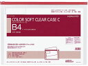 【店内全品ポイント2倍★16日9:59迄】 コクヨ カラーソフトクリヤーケースC〈マチなし〉 B4 赤 クケ-304R チャック付 ソフトクリヤーケース ドキュ...