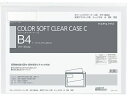 【店内全品ポイント2倍★16日9:59迄】 コクヨ カラーソフトクリヤーケースC〈マチなし〉 B4 白 クケ-304W チャック付 ソフトクリヤーケース ドキュ...
