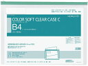 【店内全品ポイント2倍★16日9:59迄】 コクヨ カラーソフトクリヤーケースC〈マチなし〉 B4 緑 クケ-304G チャック付 ソフトクリヤーケース ドキュ...