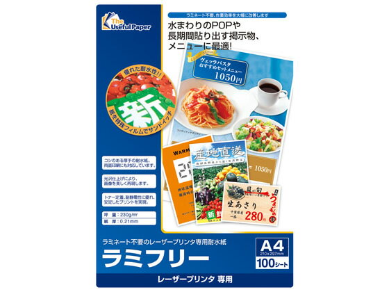 2分割 マイクロミシン目入り (4穴) 上質紙 70k (中厚口) A4 (500枚) ミシン目加工紙 帳票用紙 伝票用紙 ミシン目用紙