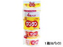 【マラソン限定★2000円クーポン&ポイント2倍】東洋水産 カップワンタンしょうゆ味 4食×6パック スープ インスタント レトルト 食品