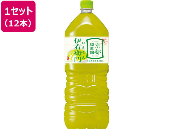 【ポイント2倍★22日20:00〜27日9:59迄】送料無料 サントリー 伊右衛門 2L 12本 ペ ...