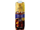 【スーパーSALE★クーポン&11日9:59迄ポイント2倍】 KEYDOORS+リキッドコーヒー テトラプリズマ 微糖 1000ml パックコーヒー 紙パック コーヒー 飲料