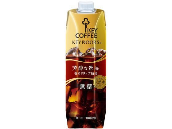 KEYDOORS+リキッドコーヒー テトラプリズマ 無糖 1000ml ペットボトル パックコーヒー 缶飲料 ボトル飲料