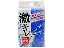 【店内全品ポイント2倍★16日9:59迄】 アイセン 激キレ キッチンスポンジ KD001 スポンジタワシ クリーンナップ キッチン 消耗品 テーブル