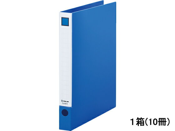 【レビュー投稿で100円OFFクーポン】キングジム レバーリングファイル A4タテ 背幅33mm 青 10冊 6672-B A4 レバー式リングファイル アーチファイル リング式ファイル