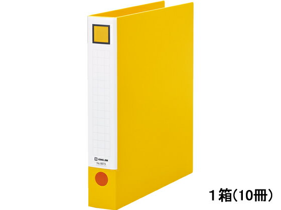 【レビュー投稿で100円OFFクーポン】キングジム レバーリングファイル A4タテ 背幅48mm 黄 10冊 6673-Y A4 レバー式リングファイル アーチファイル リング式ファイル